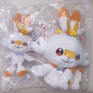 Exclusive Pokémon Center Plushies Pokemon Easter 2020 fit