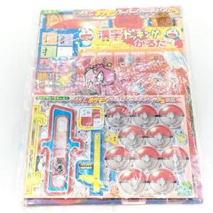 Juegos retro  1999 117 