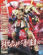 Premium Bandai 1100 MG Mk-II Ver.