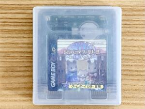 Used Sylvanian Families Japan Exclusive 3 CGB-BL3J Q.74