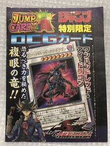 Yugioh trading cards 200936 OCG