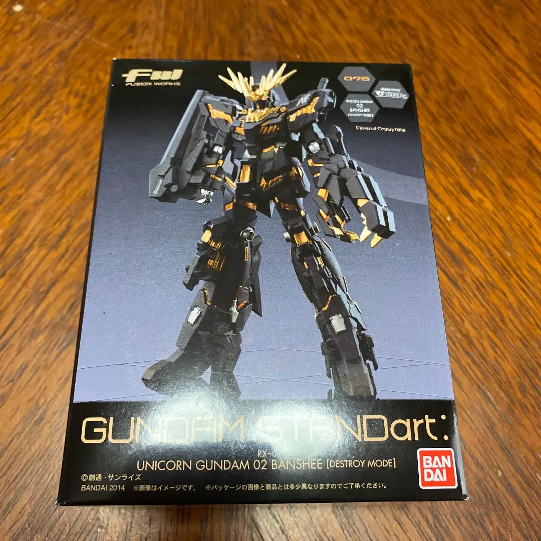 ガンダムスタンダート　ユニコーンガンダム2号機バンシィ（デストロイモード）