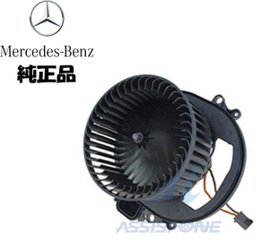 JDM Car Parts G W463 AC A463906011264 4639060112