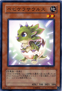 Cartas Yu-Gi-Oh!  SD09 