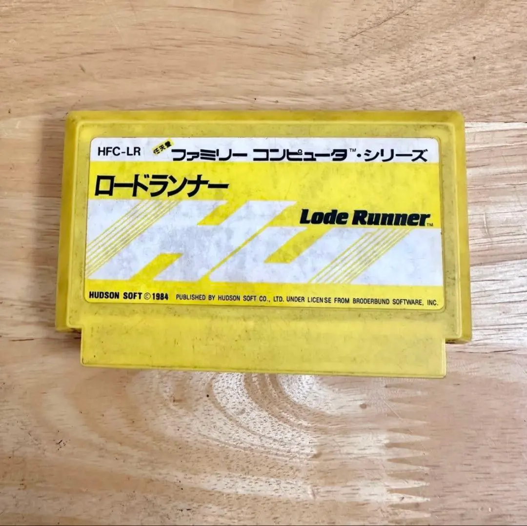 【ファミコン】ロードランナー Lode Runner ハドソン レトロゲーム