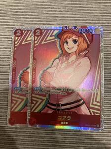 One Piece Card Game JP SR 2 THE BEST sr