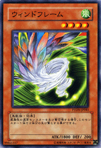 Yu-Gi-Oh! cards PTDN