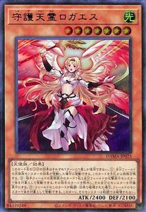 Yu-Gi-Oh! cards DAWN OF MAJESTY DAMA-JP025