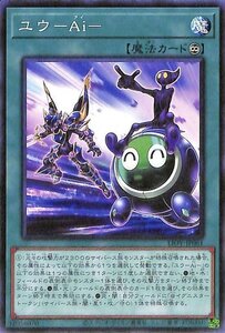 Yu-Gi-Oh! cards LIGHTNING OVERDRIVE LIOV