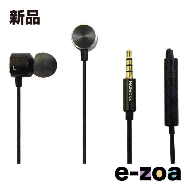 NAGAOKA  ナガオカ マイク付ハイレゾアルミイヤホン スペースグレー P908MSG (2498513)