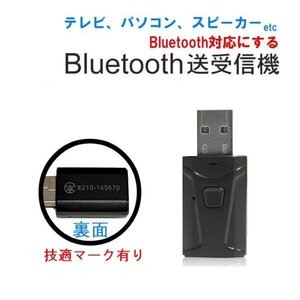 Audio Equipment Bluetooth