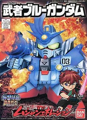 【中古】プラモデル SDガンダム BB戦士 武者ブルーガンダム[BB205]
