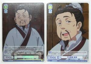 Cajas de sobres Weiss Schwarz de Japón KSR01B-009 R TV