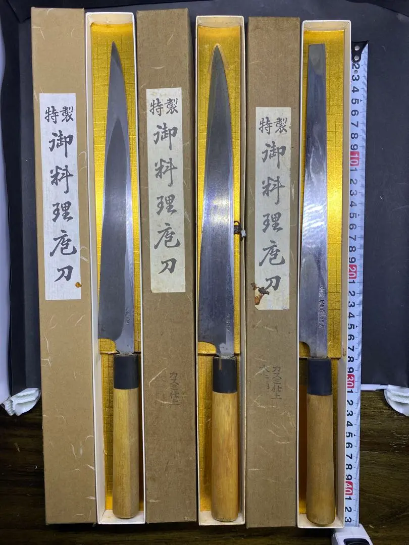 和包丁 3本セット 柳刃270mm 蛸引 刺身包丁 登録江戸菊 手作 箱付き