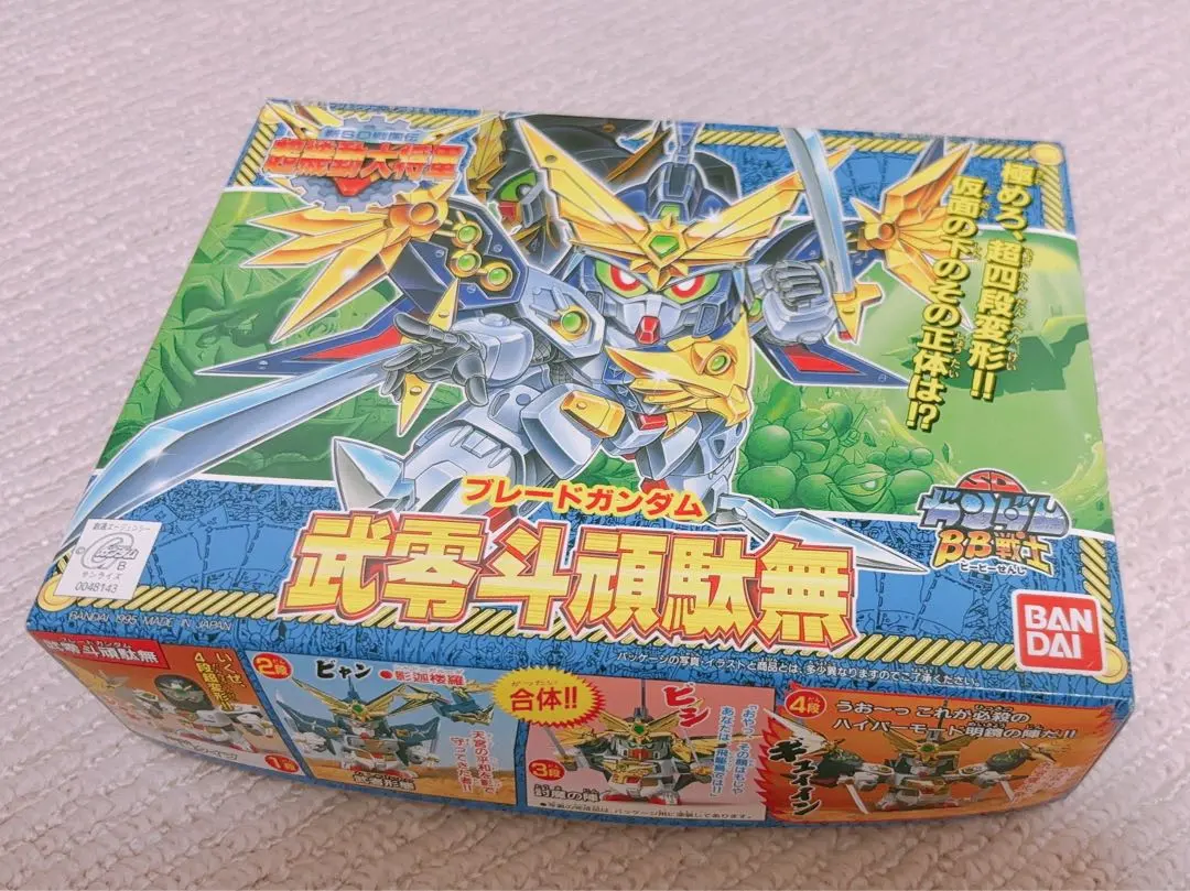 SDガンダムBB戦士 NO.151 武零斗頑駄無