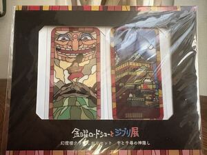 Studio Ghibli Museum Exclusive Merch 