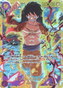 One Piece Card Game JP OP09-119SEC