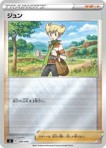 Pokemon Cards sI 399 100