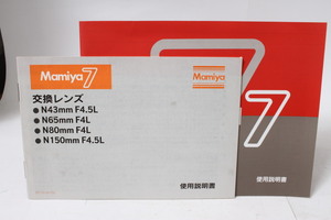 Used Mamiya Lenses Mamiya 77