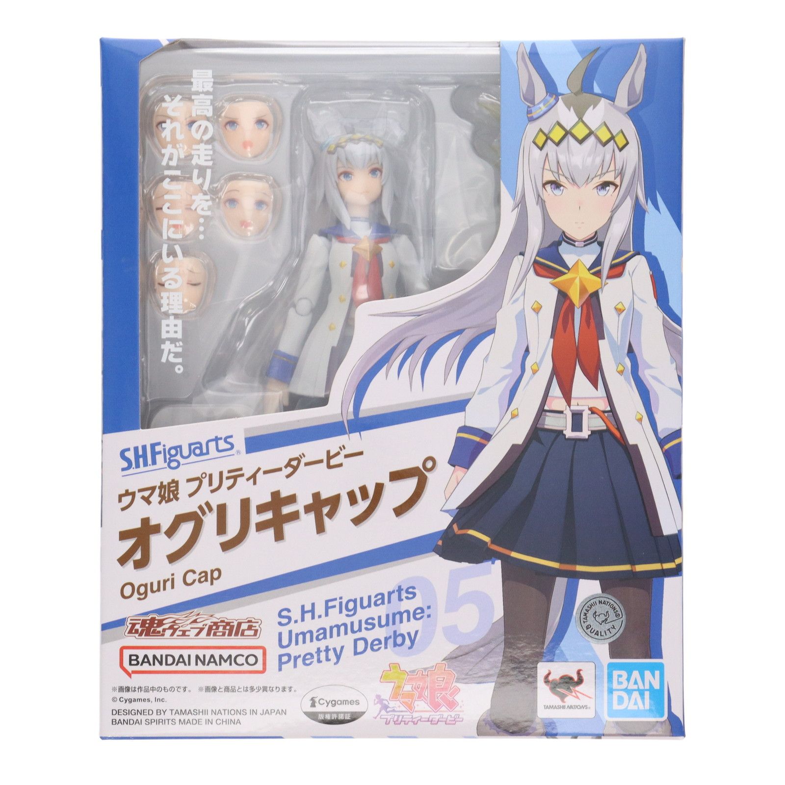 魂ウェブ商店限定 S.H.Figuarts(フィギュアーツ) オグリキャップ ウマ娘 プリティーダービー 完成品 可動フィギュア バンダイスピリッツ