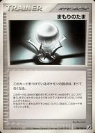 Cartas Pokémon  104106