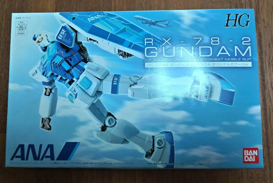 HG 1/144 RX-78-2 ガンダム ANA オリジナルカラー