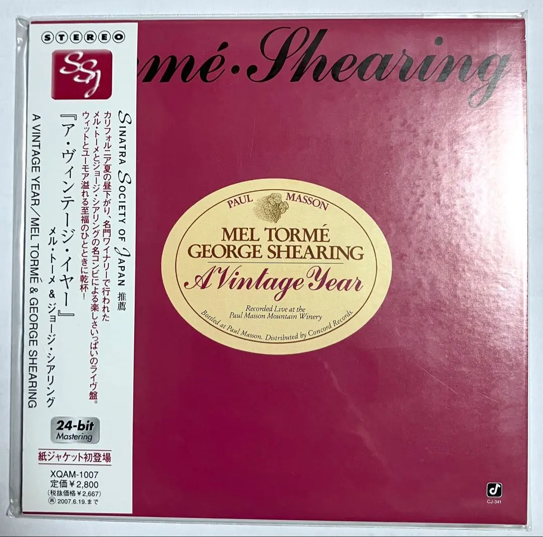 新品Mel Tormé & George Shearing A Vintage