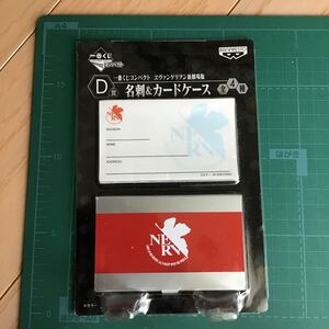 Neon Genesis Evangelion NERV() D