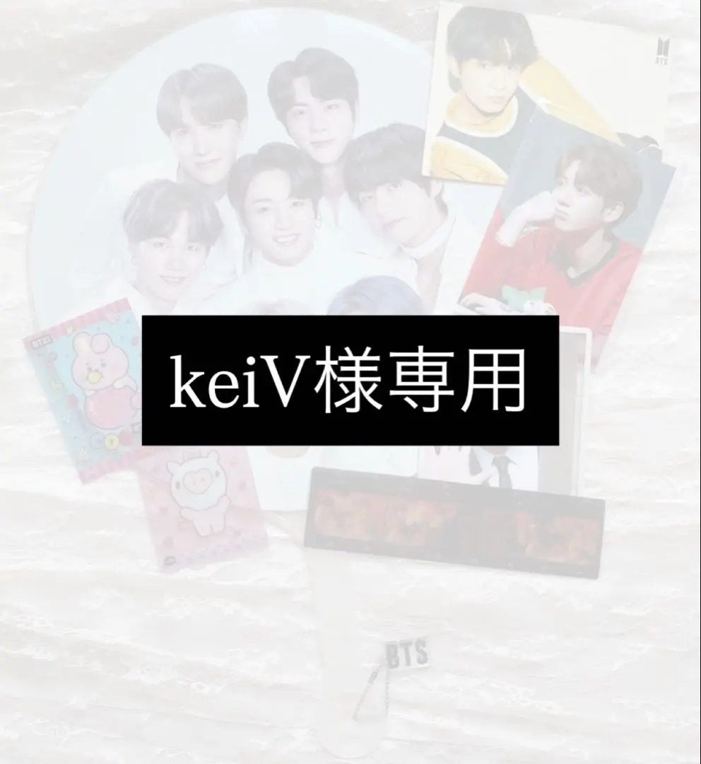 BTS グッズ セット