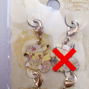 Exclusive Pokémon Center Plushies 2022Easter pokemon