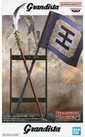中古フィギュア 矛＆旗 「キングダム」 Grandista-王騎-