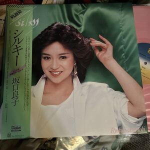 Japanese Vintage Vinyl Records Silky LP