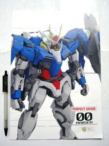 Gunpla PERFECT GRADE OO 3393