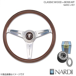 Used Nardi Steering Wheels NARDI FET PEUGEOT S2S 199891999 340mm N340FIB0106