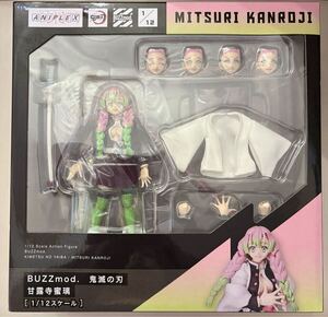 Figuras de colección  buzzmod. 112 ANIPLEX 