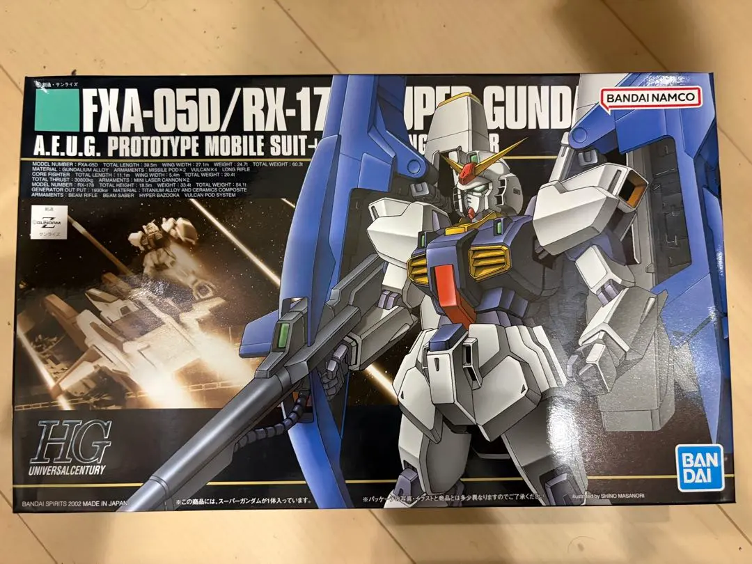 HG スーパーガンダム ガンプラ