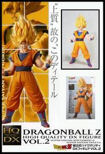 Sexy Anime Figures Z DX VOL.2 ()