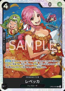 One Piece Card Game JP OP05-091SR