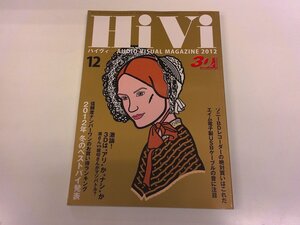 Audio Equipment 2604KTHiVi 2012.12AV