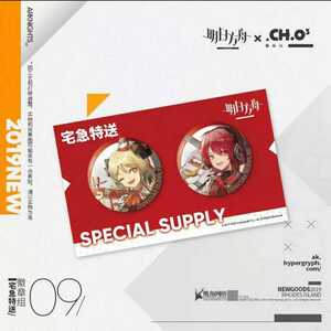 Toy Figures Arknights KFC