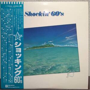 Japanese Vintage Vinyl Records LP 60s L-12504A