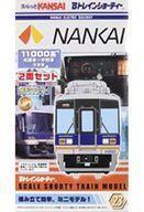 Japanese N-scale Model Trains 11000 () 2 B KANS