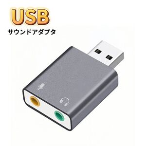 Audio Equipment USB 3.5mm USB