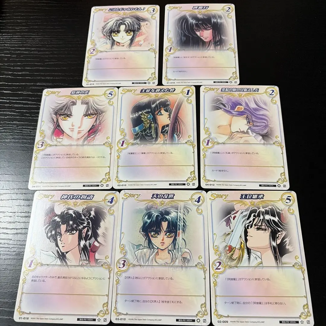 clamp in cardland 聖伝 RG VEDA