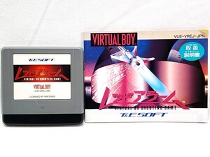 Juegos retro  VIRTUAL BOY S