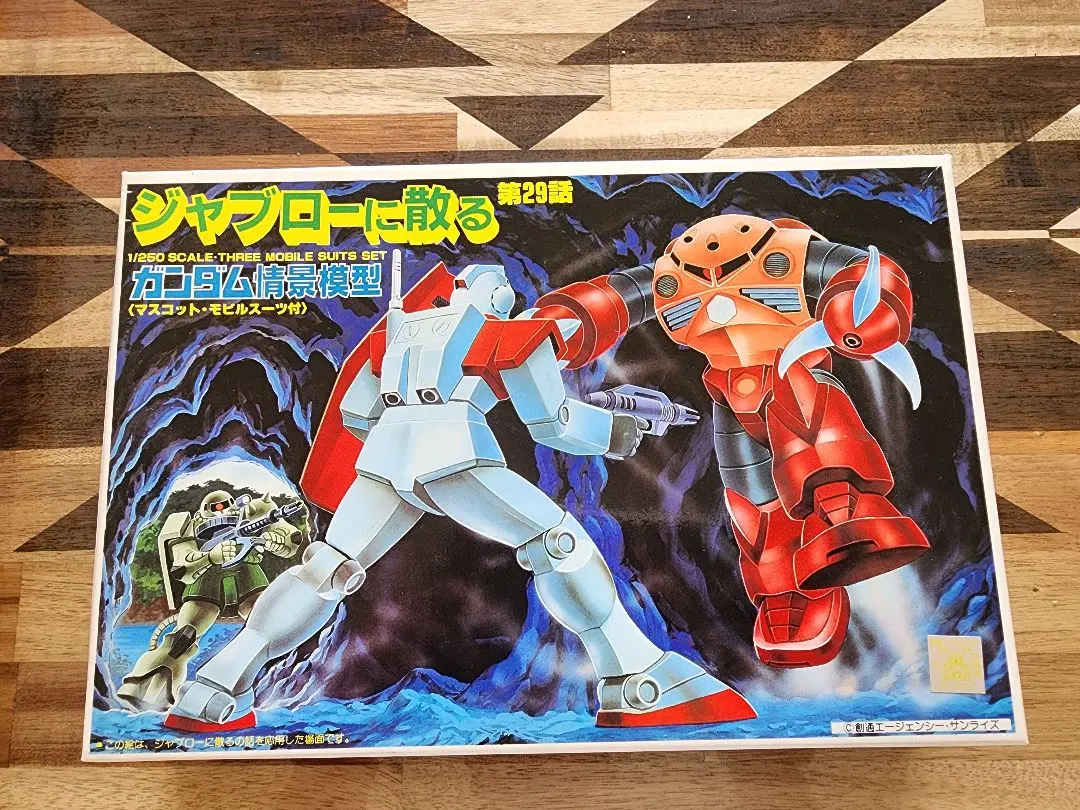 【美品・未組立】1/250「ガンダム情景模型 第29話 ジャブローに散る」