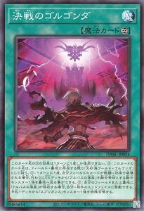 Yu-Gi-Oh! cards DARKWING BLAST DABL