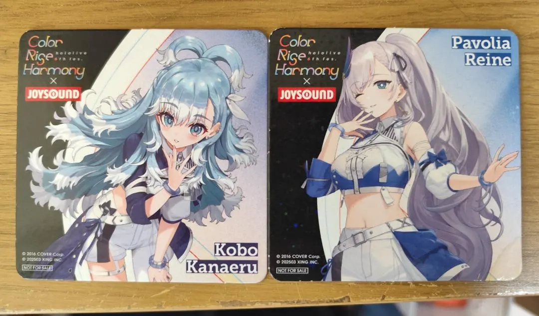 hololive JOYSOUNDKobo Pavolia値下げ可能