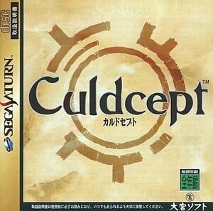 Juegos japoneses de Sega Saturn de segunda mano SS H704224