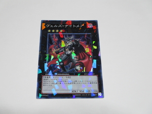 Yugioh trading cards DT13